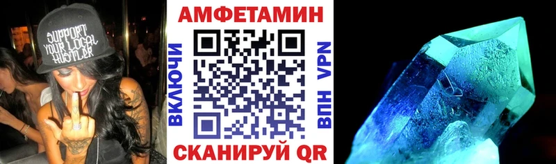 Амфетамин 97%  Черемхово 