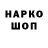 Гашиш ice o lator Maksym Shkurko