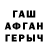 АМФЕТАМИН Premium Ivan Wheelwright