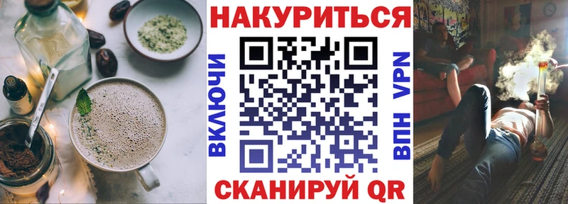 Canna-Cookies марихуана как найти закладки Черемхово