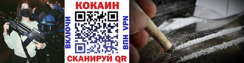 darknet Telegram  Черемхово  КОКАИН Эквадор  закладки 