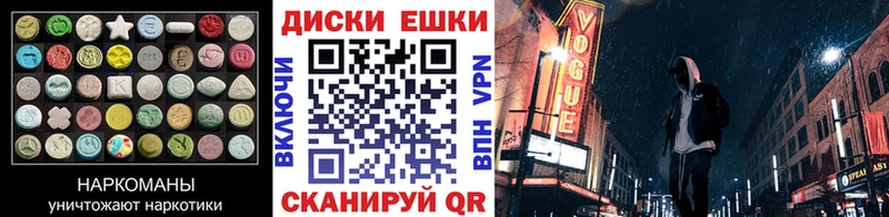 где можно купить наркотик  Черемхово  даркнет клад  Экстази 300 mg 