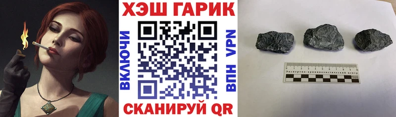 hydra ссылка  сайты даркнета какой сайт  Черемхово  ГАШИШ 40% ТГК  даркнет сайт 