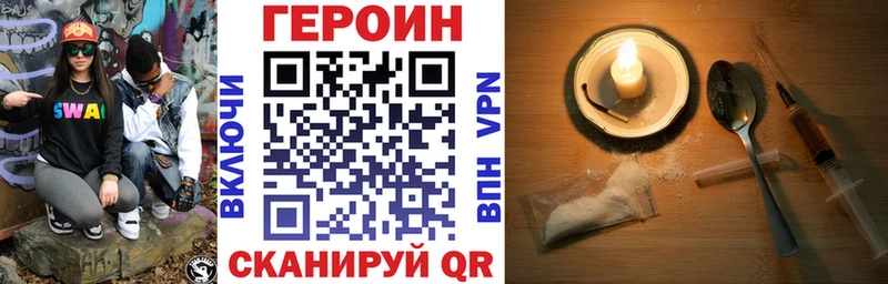 KRAKEN онион  это официальный сайт  Черемхово  ГЕРОИН VHQ  как найти закладки 