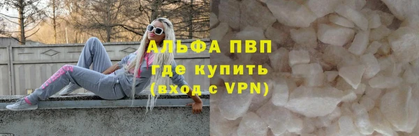 apvp Алексин