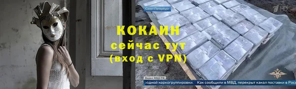 синтетический гашиш Абаза