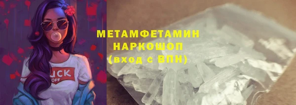 ALPHA-PVP Алексеевка