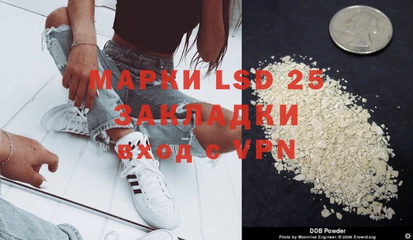прущие крисы Алзамай