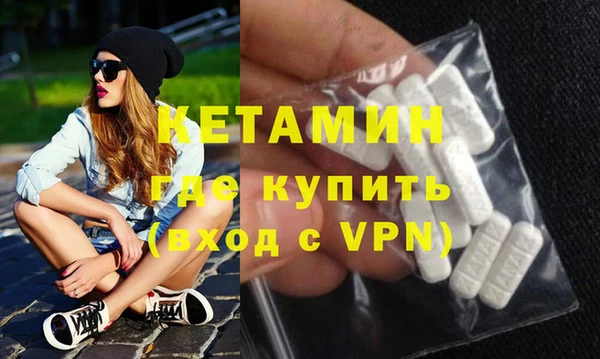 ALPHA-PVP Алексеевка