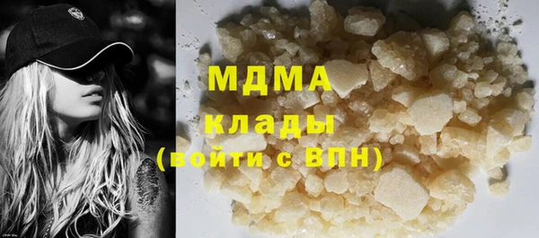 герыч Абдулино