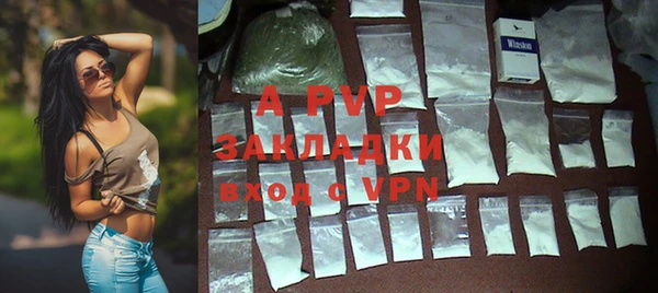 ALPHA-PVP Алексеевка