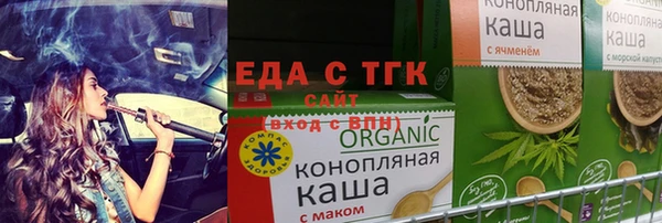 ALPHA-PVP Алексеевка