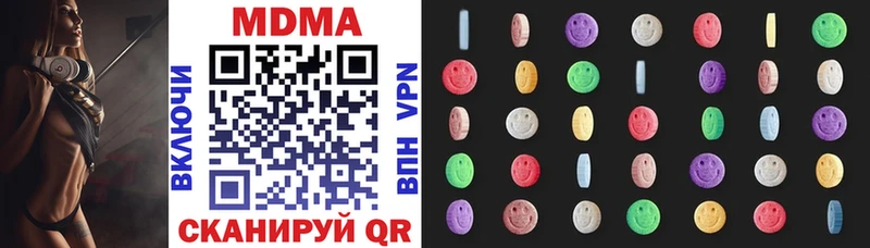 закладка Черемхово МДМА Molly
