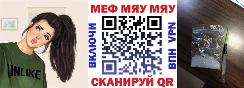 МЕФ 4 MMC  Черемхово 