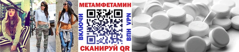 Метамфетамин Декстрометамфетамин 99.9%  Черемхово 