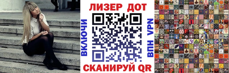 наркота  Черемхово  Марки NBOMe 1500мкг 